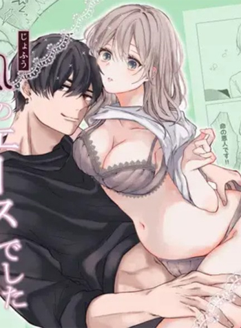 tong-hop-oneshot-ron-nuoc-li