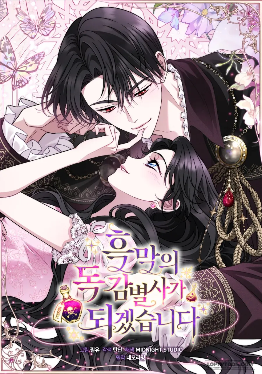 Trở Thành Người Giám Định Chất Độc Cho Thế Lực Hắc Ám