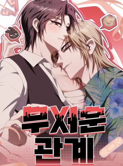 18-moi-quan-he-dang-so