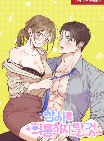 18-nghiem-cam-choc-gheo-sep