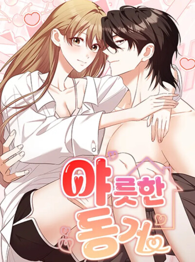 18-song-chung-am-muoi