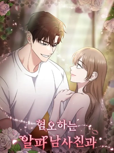 18-thang-ban-than-alpha-dang-ghet