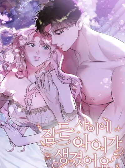 18-toi-co-con-trong-luc-ngu