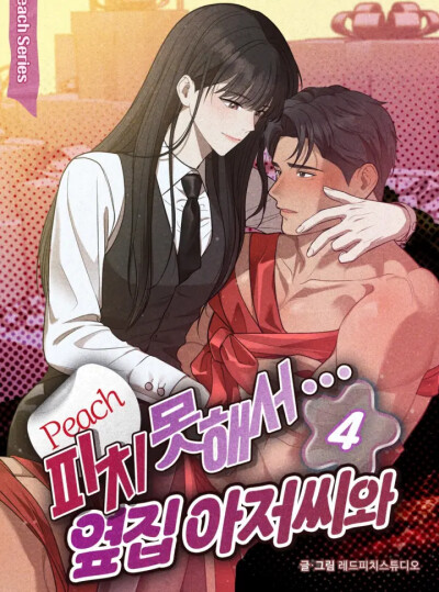 18bat-dac-dicung-chu-hang-xom