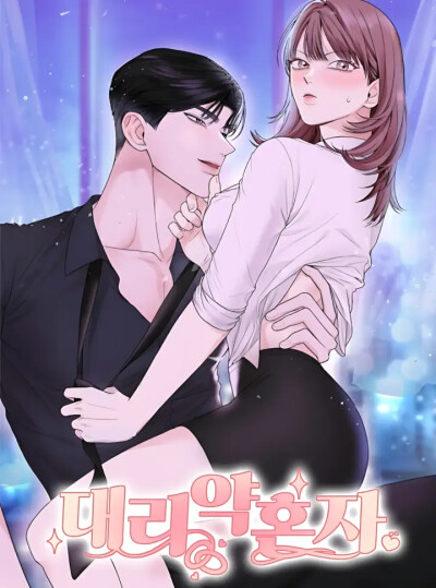 18vi-hon-phu-gia-mao