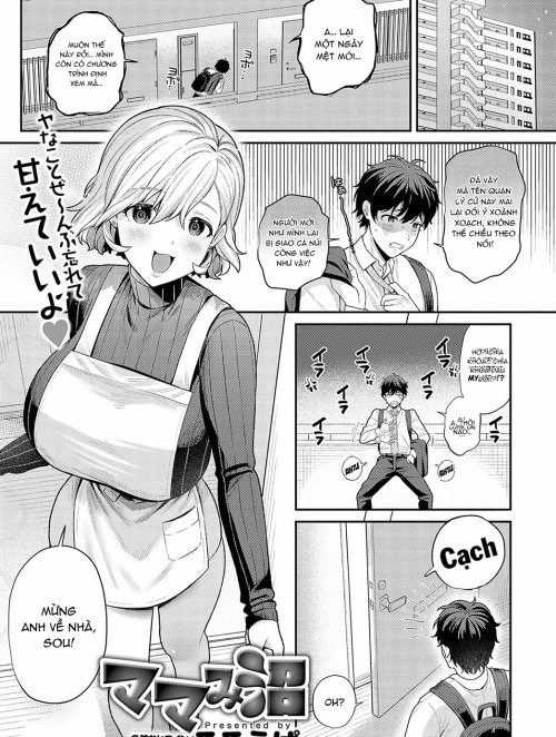 addicted-to-her-motherly-vibes