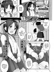 Bí mật của cô em gái nhỏ