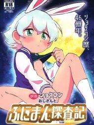 cau-chuyen-ve-cau-be-du-hanh-nguoi-tho-va-ong-chu-shotacon-eiga-shotacon-oji-san-to-puniman-tansaki