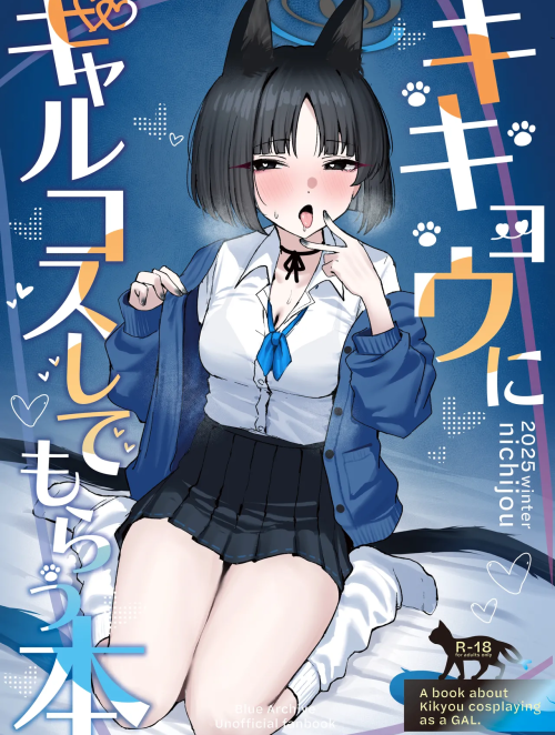 cau-chuyen-ve-kikyou-cosplay-girl-pho