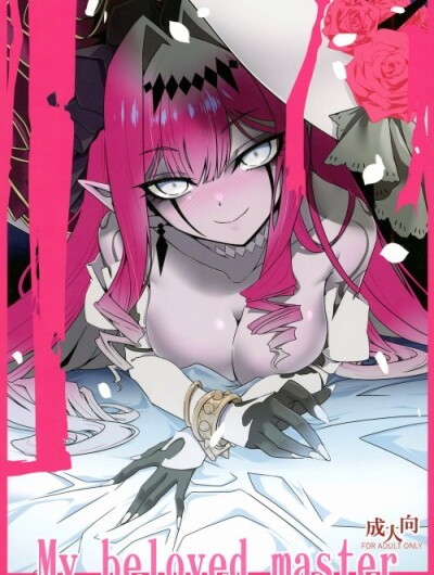 Chủ nhân yêu quý của em.