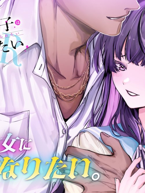 chuyen-sinh-thanh-dua-con-gai-dam-loan-rac-ruoi-muon-bi-ntr