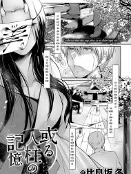 chuyen-tinh-nu-son-than-aru-hitobashira-no-kioku