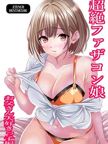 Cô con gái yêu thương bố hết mực