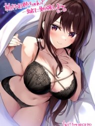 come-study-together-with-yutsuki-onee-chan-yutsuki-onee-chan-to-issho-ni-benkyou-shiyo