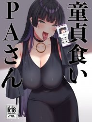 Doutei Gui PA-san (Bocchi the Rock!)