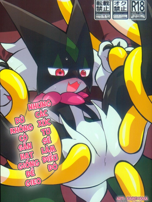 du-khong-co-san-hat-giong-de-gieo-nhung-cac-xuc-tu-se-lam-dieu-do