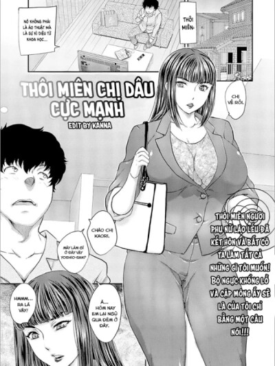 gishi-saimin-sister-in-law-hypnosis