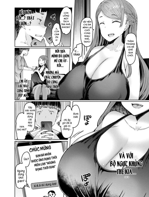 hitozuma-saimin-appli