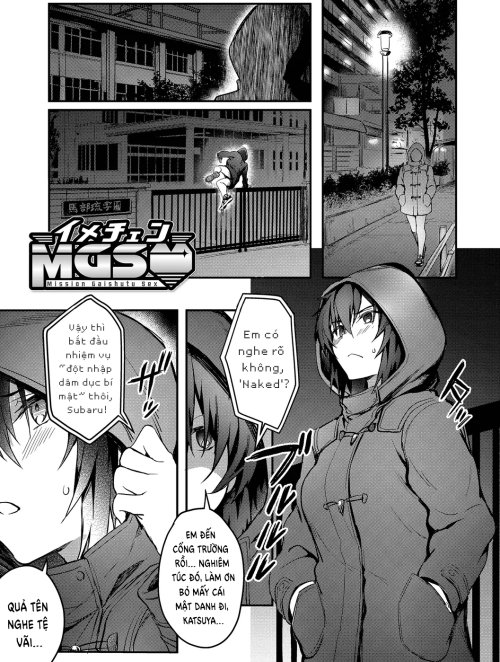 image change Mission Gaishutu Sex