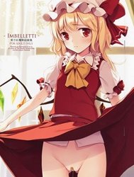 imbelletti-touhou-koumakyou-kaigashuu-touhou