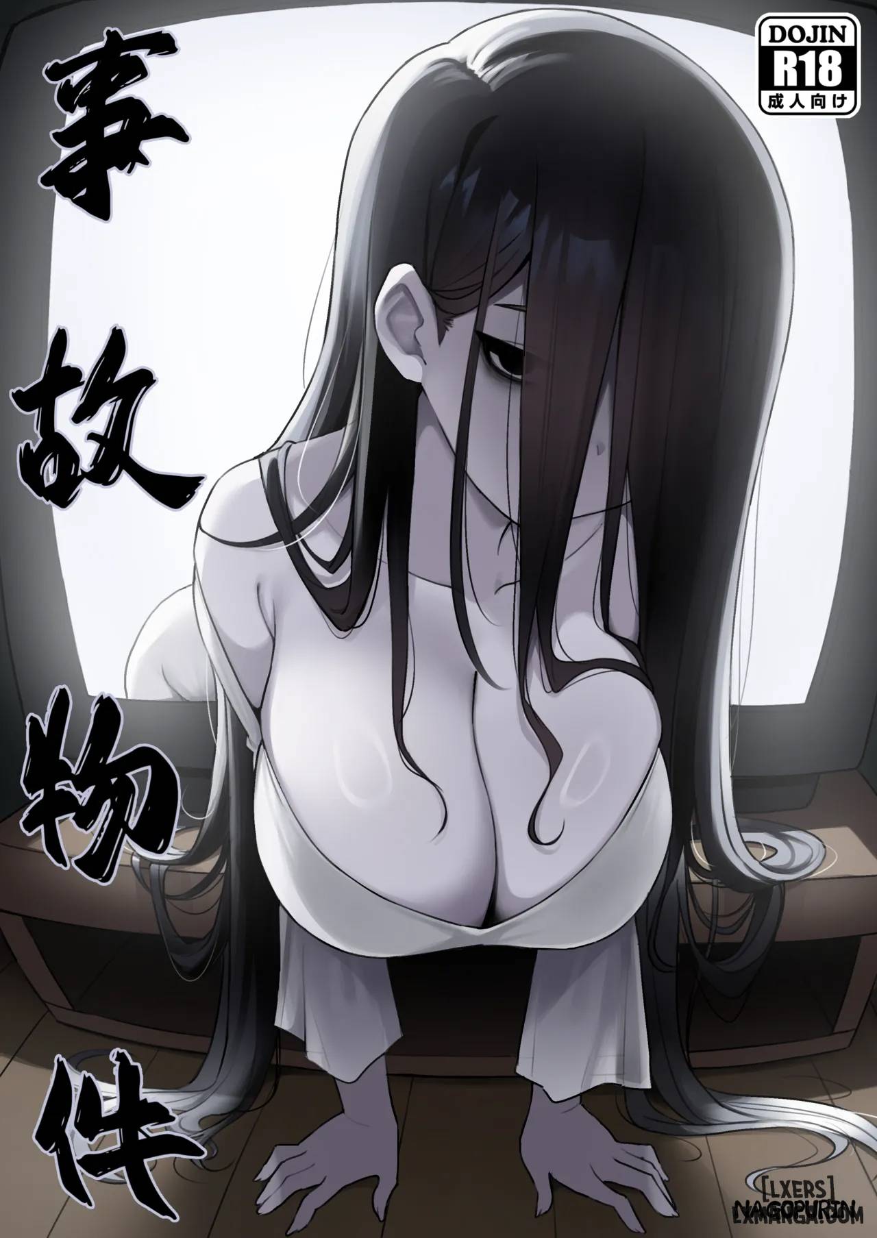 jiko-bukken-haunted-property