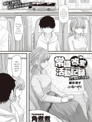 Joushiki Kaihen Katsudou Kiroku #12