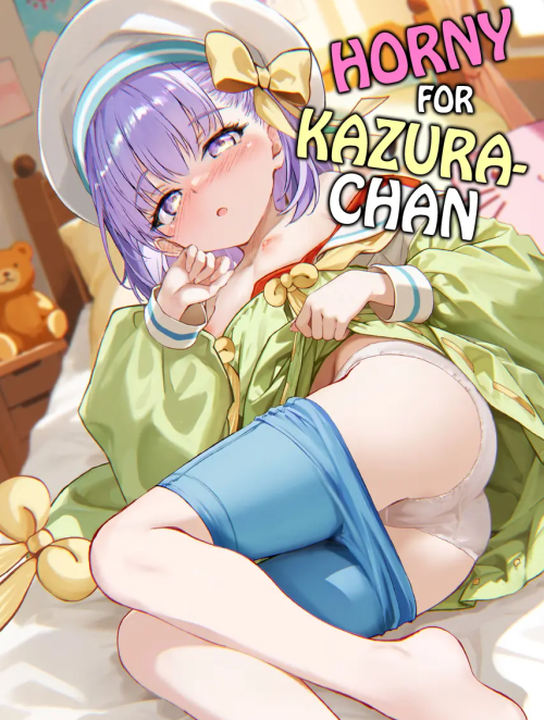 kazura-chan-ni-muramura-suru