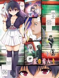 kitsune-no-yomeiri-the-fox-wedding