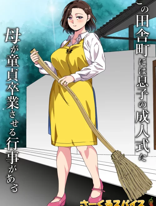 kono-inakamachi-ni-wa-musuko-no-seijinshiki-ni-haha-ga-doutei-sotsugyou-saseru-gyouji-ga-aru