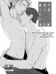 konya-kimi-to-nemuritai-bangai-hen