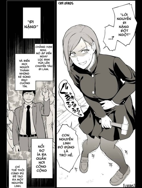 kugisaki-anal-otoshi