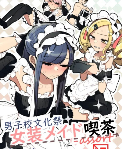 le-hoi-van-hoa-truong-nam-sinh-quan-ca-phe-hau-gai