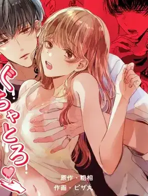 lieu-phap-massage-ngot-ngao-cung-cau-ban-vung-kansai