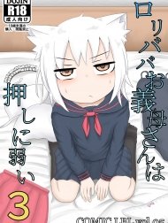 Loli Baba Okaa-san wa Oshi ni Yowai 3 [ロリババお義母さんは押しに弱い3]