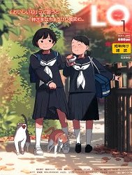 loli-tong-hop-short-hen-loli