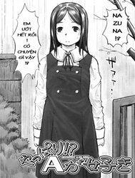 [Loli] Yappari ! Anaru ga Suki