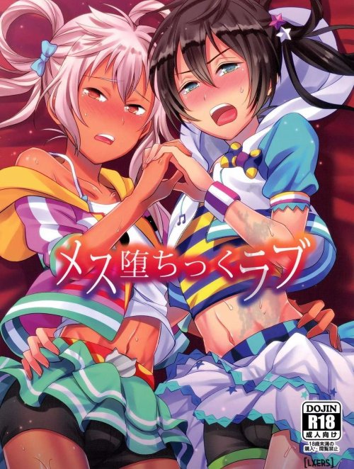 mesuochic-love-king-of-prism