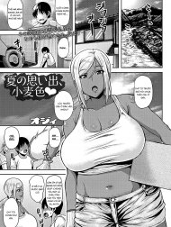 Mùa hè đầy sắc màu cocoa [[Ozy] Natsu no Omoide, Komugiiro | Cocoa Colored Summer Memories (COMIC Masyo 2019-10) [English] ...TLL + mrwayne... [Digital]]