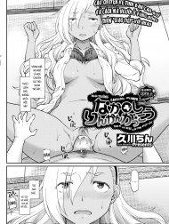 ngoi-truong-giao-luu-vo-thuat-tap-the-phun-tinh-ngap-lon