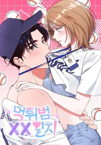 nhat-ky-ve-ke-lua-dao-xx