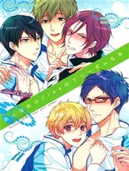 otonamuke-free-no-freedom-na-hon-free