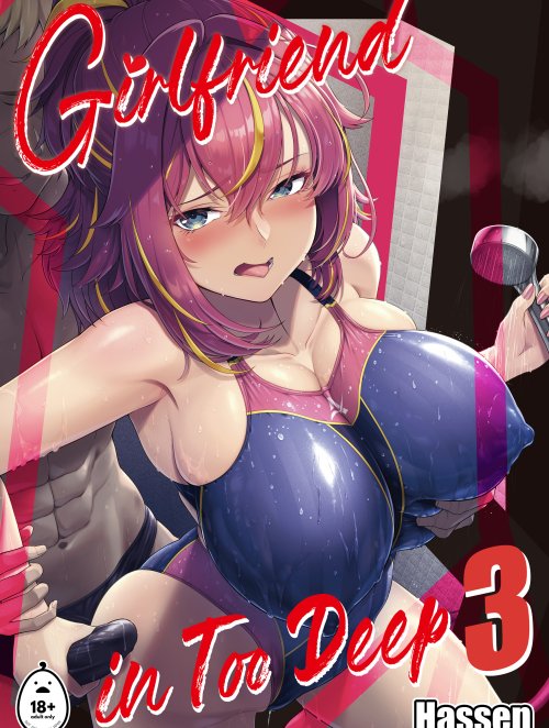 rental-suieibu-kanojo