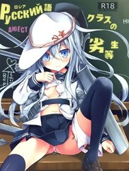 russia-go-class-no-rettou-sei-kantai-collection-russia-go-kurasu-no-rettou-sei