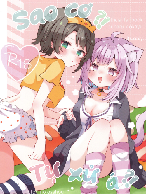 Sao cơ?! Tự xử á?!