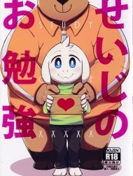 seijino-obenkyou-undertale-study-of-xxxxx