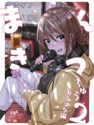 speedrun-bi-ban-2-quan-karaoke-mankitsu-chu-2-karaoke-hen