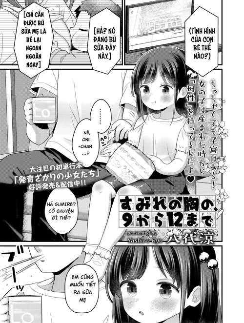 sumire-no-mune-no-9-kara-12-made-sumires-breasts-from-ages-9-to-12