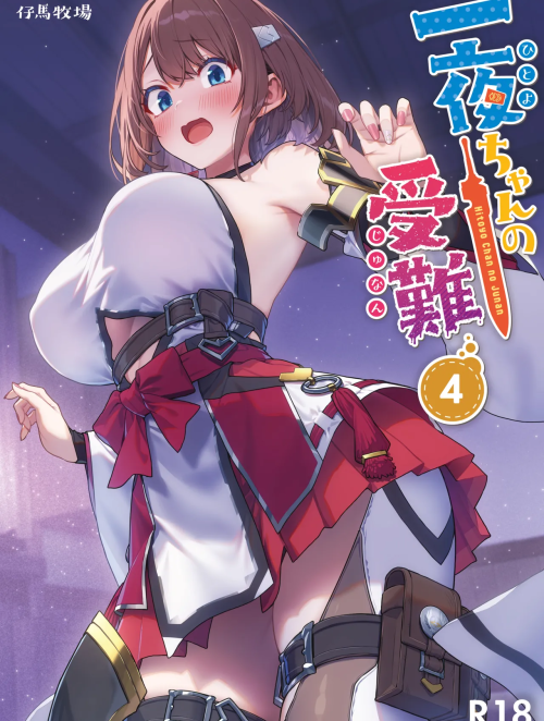 Thử thách của Hitoyo-chan 4