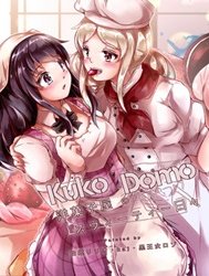 Tiệm bánh kem ngọt ngào [Kuko Domo: Yougashiya no Sweetie Hibi]