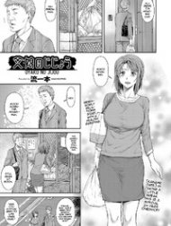 tinh-cha-con-khac-ho-oyako-no-jijo-a-father-daughter-situation